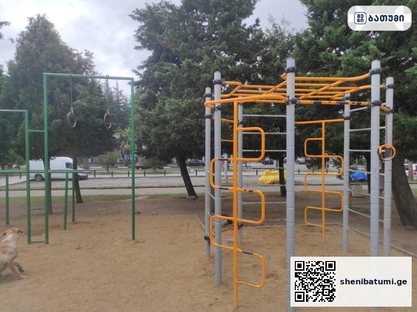 Calisthenics park Calisthenics park ბათუმში — სპორტული ობიექტი, მისამართი, ფასები | შენი ბათუმი