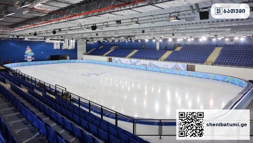 Batumi Ice palace Batumi Ice palace ბათუმში — სპორტული ობიექტი, მისამართი, ფასები | შენი ბათუმი