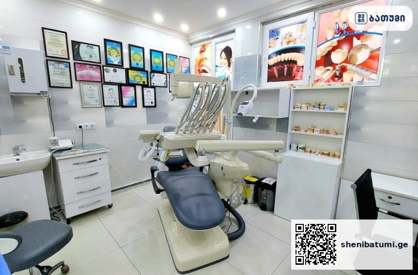 Kamadadze’s dental clinic ბათუმში — სტომატოლოგიური კლინიკა, მისამართი, ფასები | შენი ბათუმი