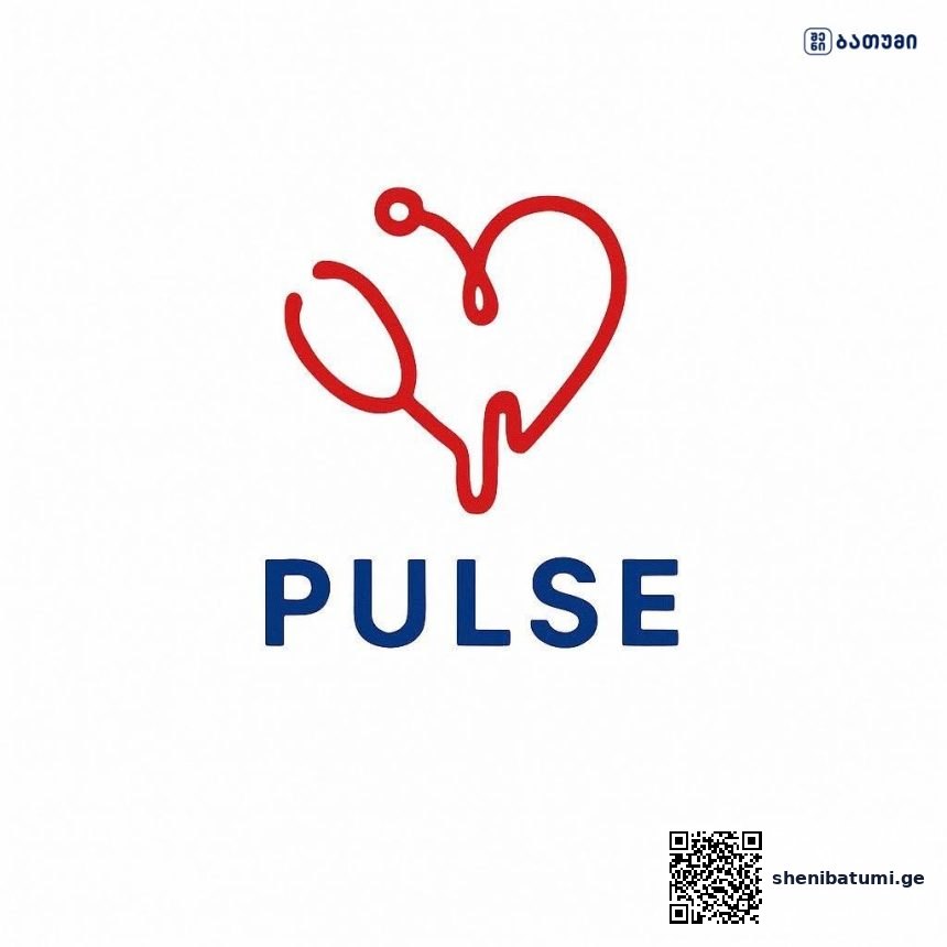 Pulse გამოიძახე კლინიკა სახლში ბათუმში — კლინიკა, მისამართი, ფასები | შენი ბათუმი