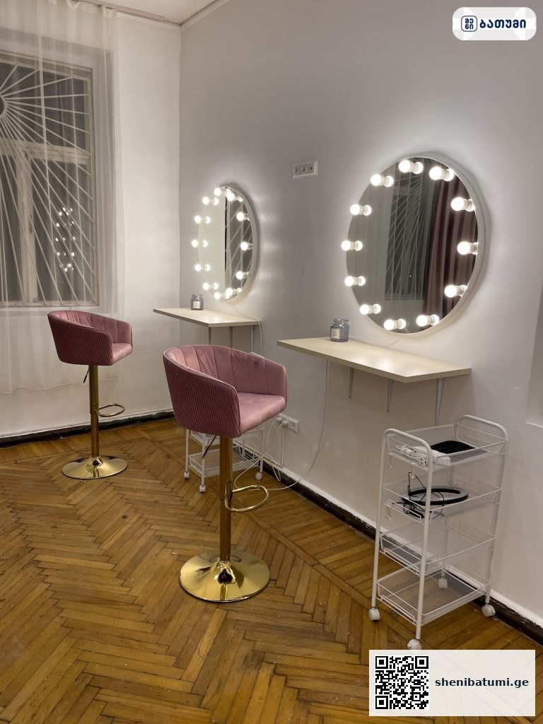 Beauty Space ბათუმში — სალონი, მისამართი, ფასები | შენი ბათუმი