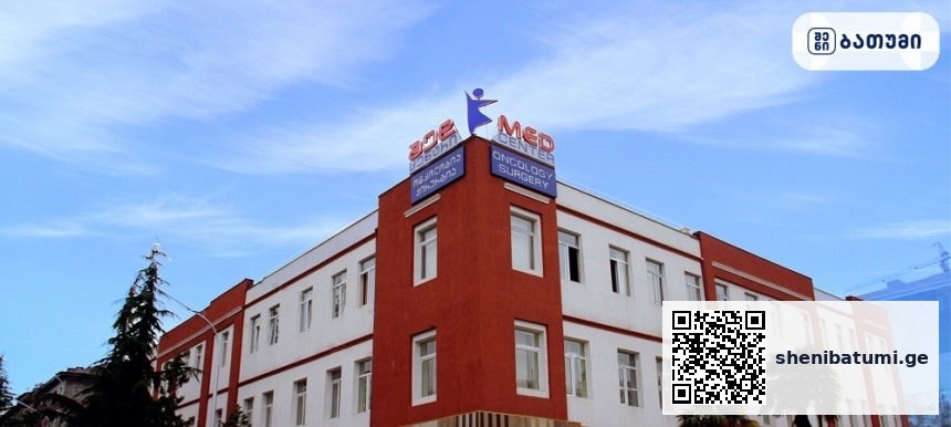 Cancer Center of Adjara ბათუმში — კლინიკა, მისამართი, ფასები | შენი ბათუმი