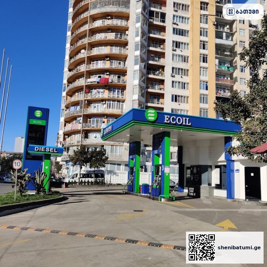 ECOIL საწვავის სადგური ბათუმში ECOIl ბათუმში — ბენზინგასამართი სადგური, მისამართი, ფასები | შენი ბათუმი