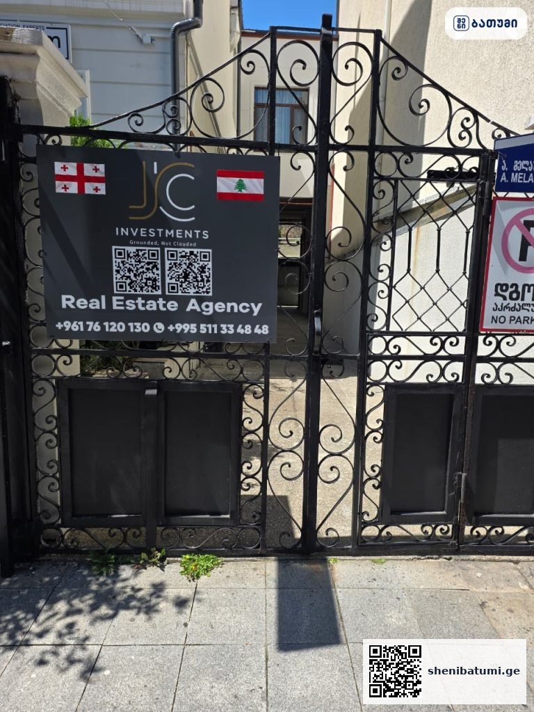 JC Investments ბათუმში — პროექტი, მისამართი, ფასები | შენი ბათუმი