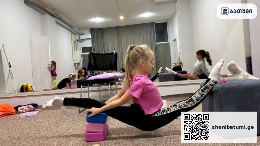 Academy of Gymnastics ბათუმში — სპორტული ობიექტი, მისამართი, ფასები | შენი ბათუმი