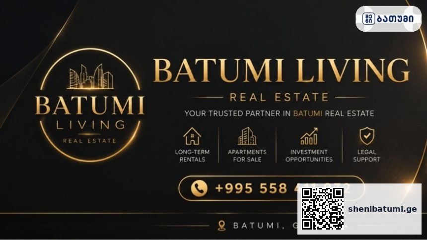 Batumi Living ბათუმში — პროექტი, მისამართი, ფასები | შენი ბათუმი