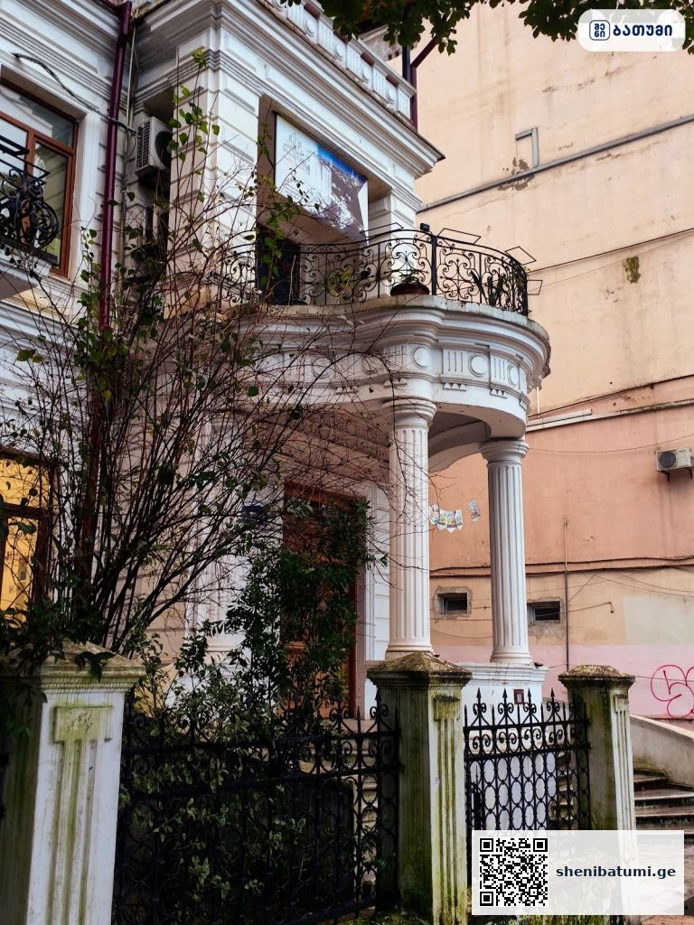 ისტორიული შენობა ბათუმში The Greek Doctor’s House ბათუმში — კლინიკა, მისამართი, ფასები | შენი ბათუმი