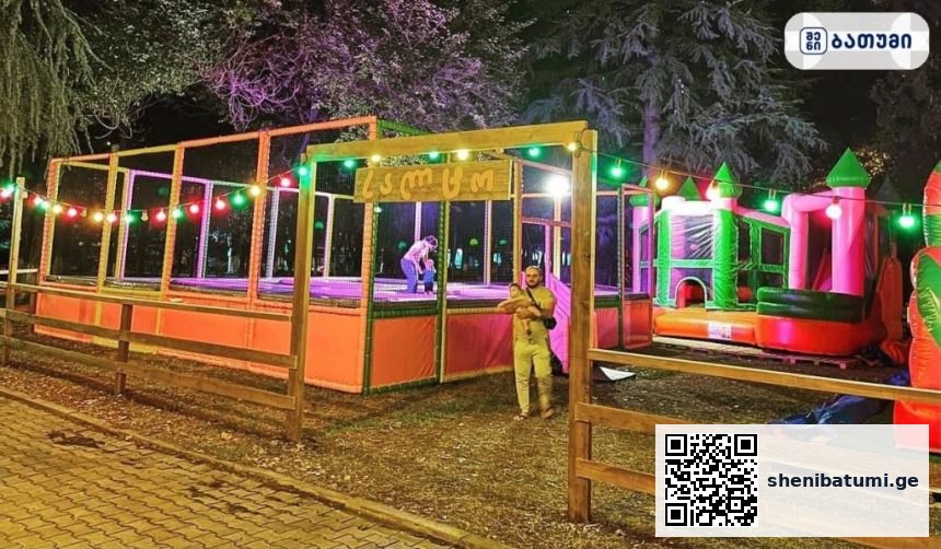 ბავშვთა გასართობი ცენტრი ბათუმში Salto Jump Park ბათუმში — გასართობი ობიექტი, მისამართი, ფასები | შენი ბათუმი
