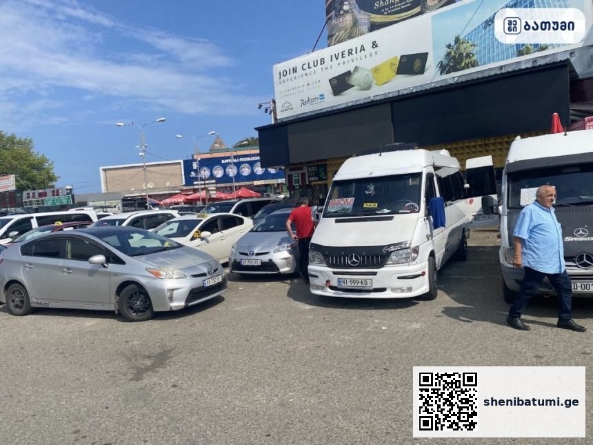 ბათუმის ავტოსადგური Batumi ბათუმში — ღირსშესანიშნაობა, მისამართი, ფასები | შენი ბათუმი