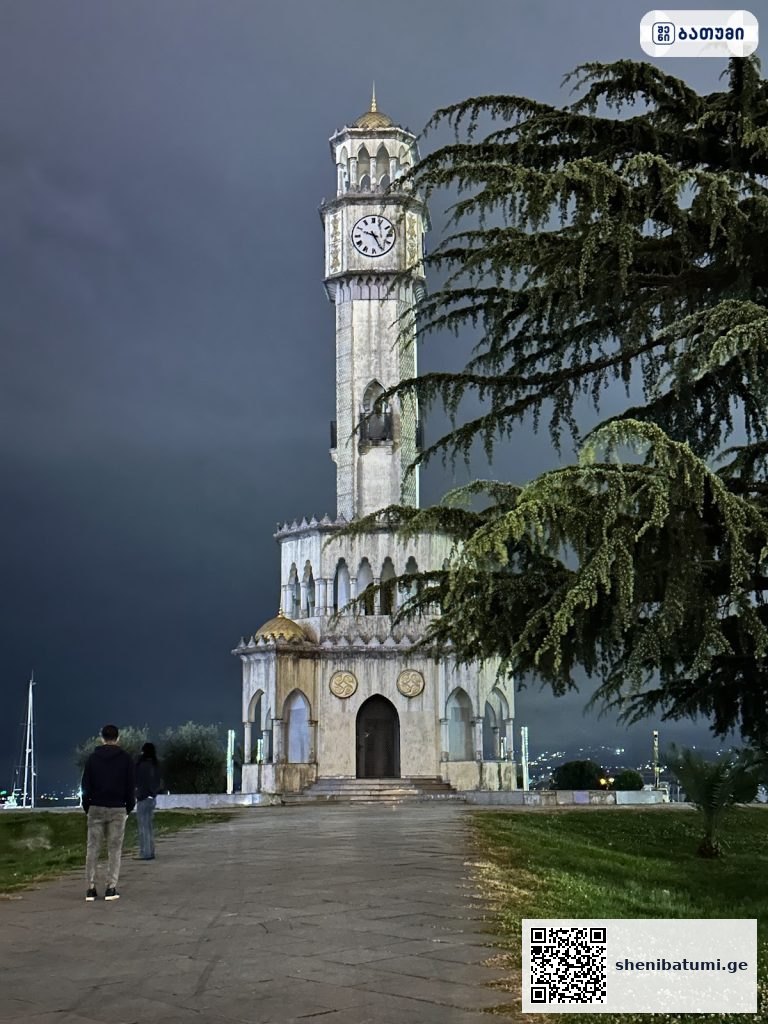 ბათუმის საათის კოშკი ღამით Ilia Chavchavadze Statue Park ბათუმში — ღირსშესანიშნაობა, მისამართი, ფასები | შენი ბათუმი