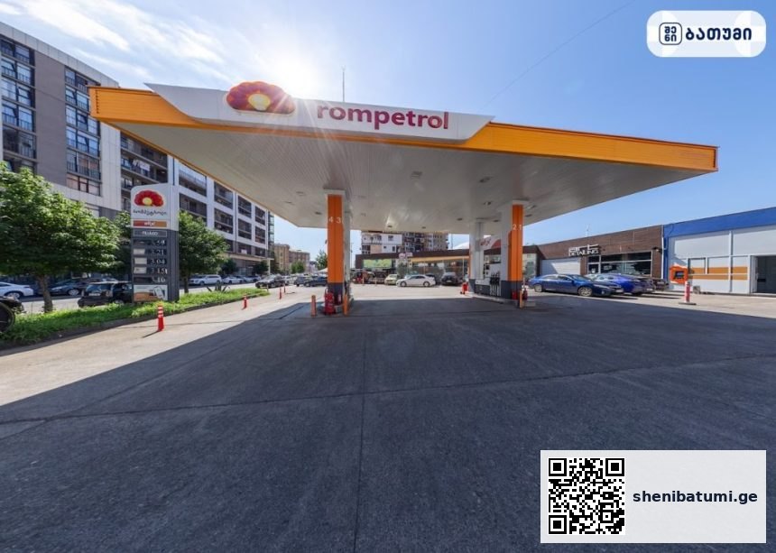 ბენზინგასამართი სადგური ბათუმში Rompetrol ბათუმში — ბენზინგასამართი სადგური, მისამართი, ფასები | შენი ბათუმი