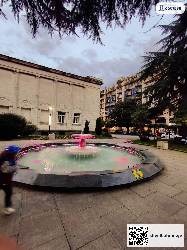 ფონტანი ბათუმში Fountain State Art Museum ბათუმში — ღირსშესანიშნაობა, მისამართი, ფასები | შენი ბათუმი