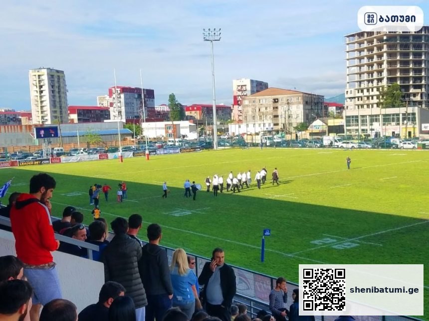 რაგბის სტადიონი ბათუმში — სპორტული ცენტრი, მისამართი, ფასები | შენი ბათუმი