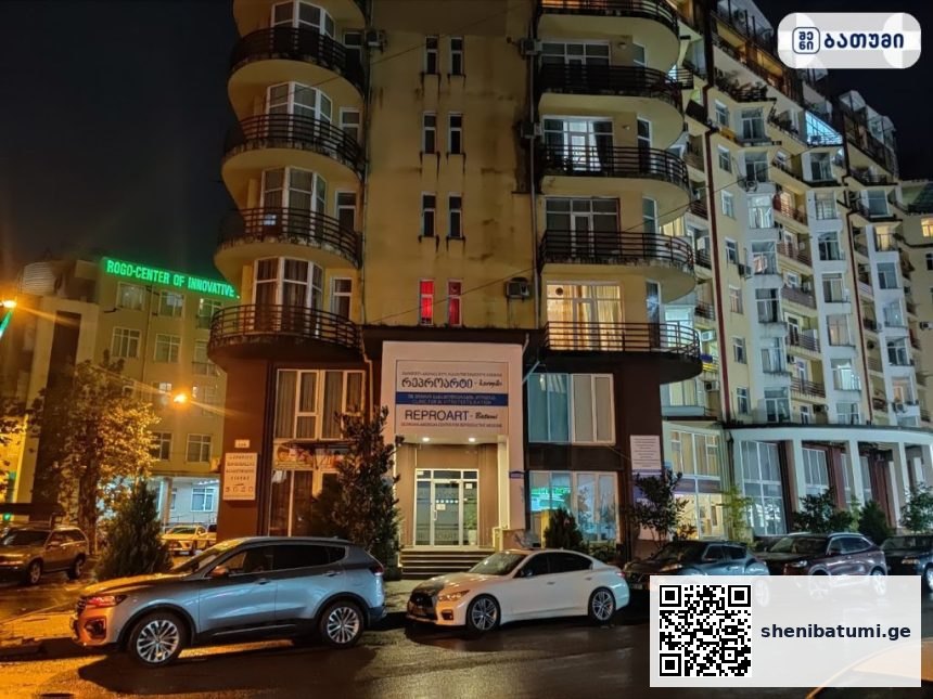 რეპროარტი ბათუმში — კლინიკა, მისამართი, ფასები | შენი ბათუმი