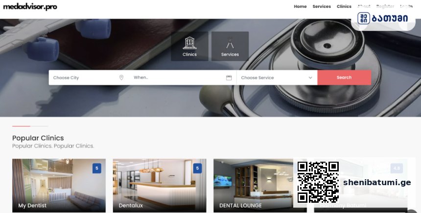 medadvisor.pro ბათუმში — კლინიკა, მისამართი, ფასები | შენი ბათუმი