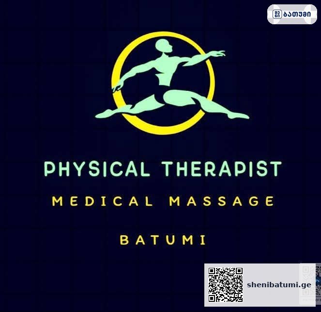 Physiotherapy rehabilitation Batumi Physio Depos ბათუმში — კლინიკა, მისამართი, ფასები | შენი ბათუმი