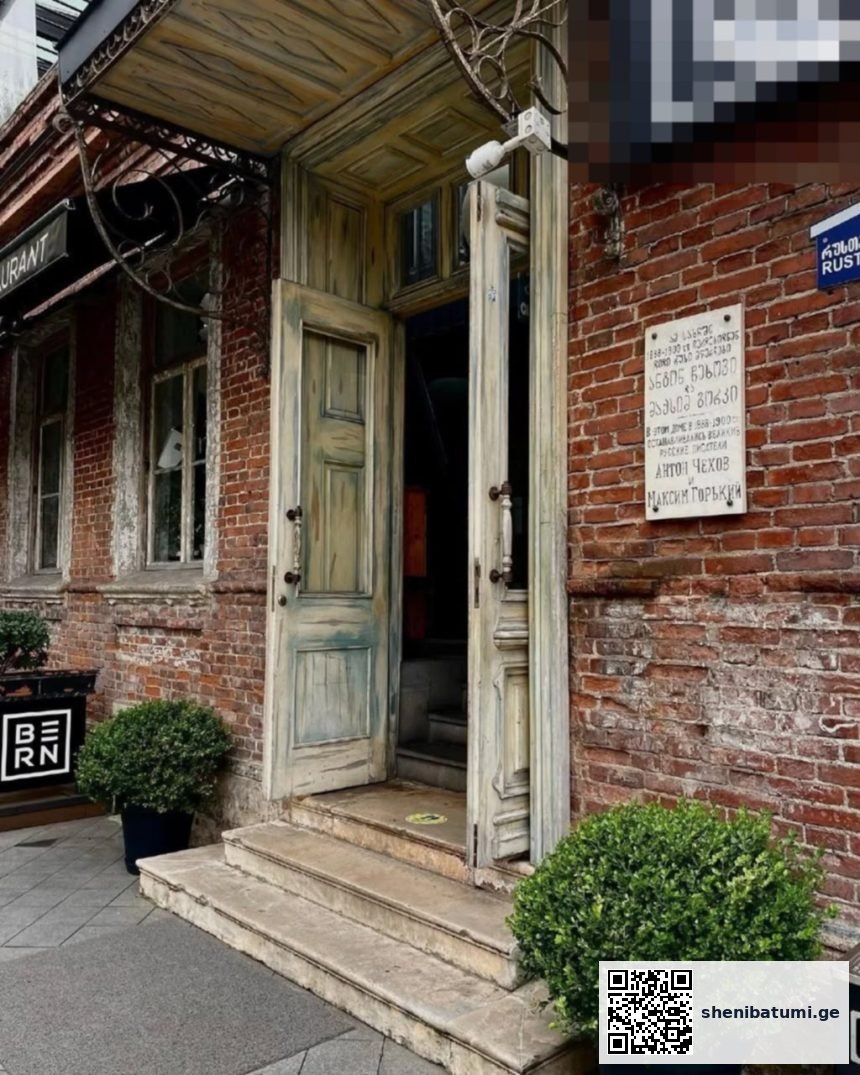 ფარმადეპო ბათუმში — აფთიაქი, მისამართი, ფასები, დაჯავშნა | შენი ბათუმი
