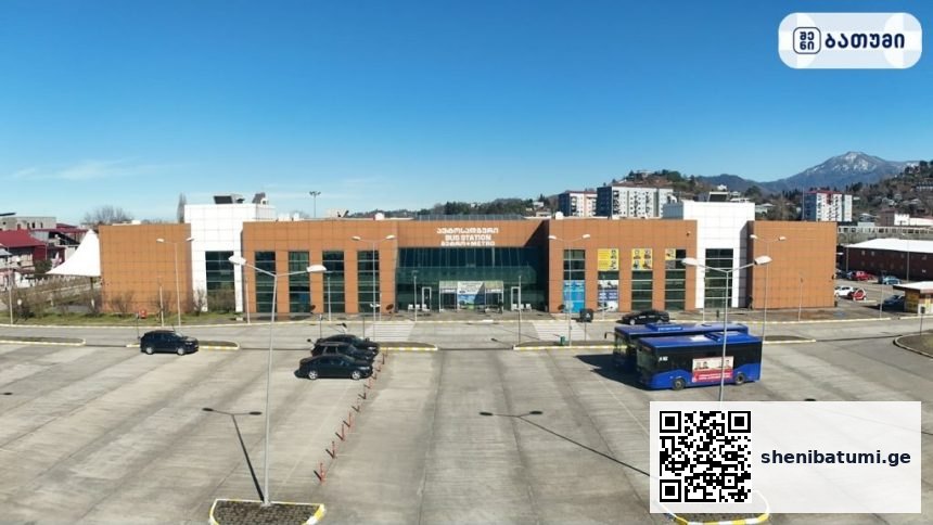 New Bus Station Batumi ბათუმში — ბენზინგასამართი სადგური, მისამართი, ფასები | შენი ბათუმი
