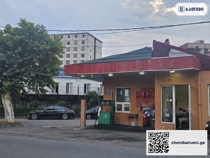 ბენზინგასამართი სადგური ბათუმში Petrol station ბათუმში — ბენზინგასამართი სადგური, მისამართი, ფასები | შენი ბათუმი