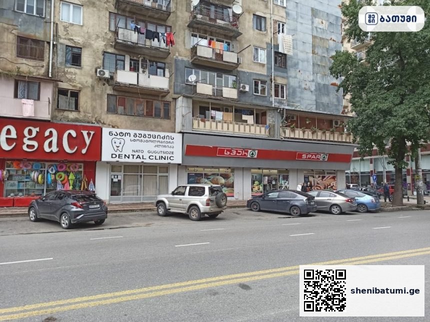 Spar Spar ბათუმში — მაღაზია, მისამართი, ფასები | შენი ბათუმი