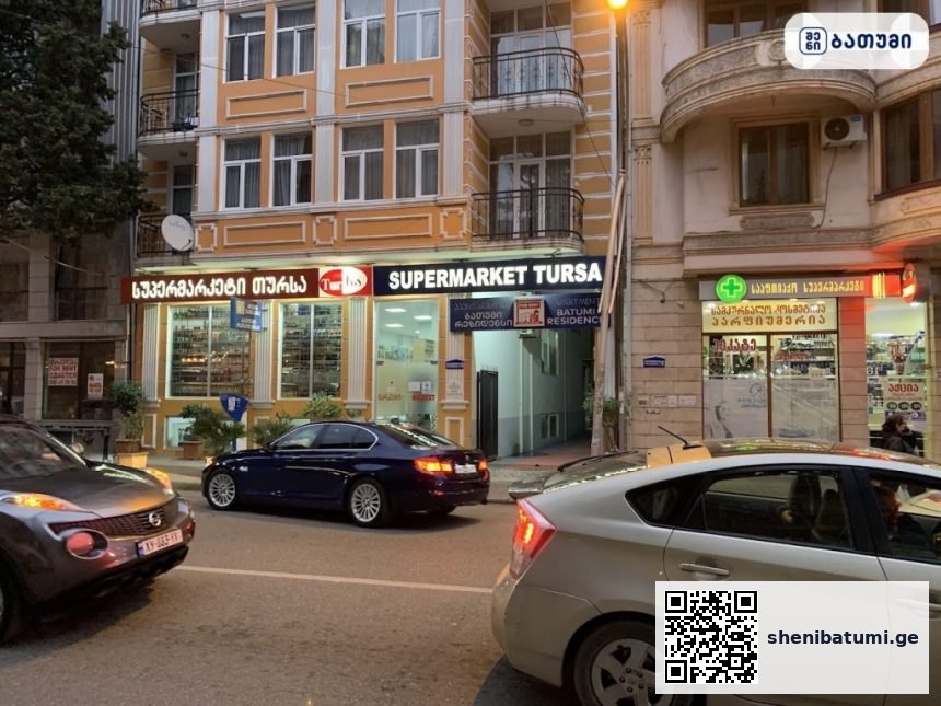 Supermarket Tursa Supermarket Tursa ბათუმში — მაღაზია, მისამართი, ფასები | შენი ბათუმი