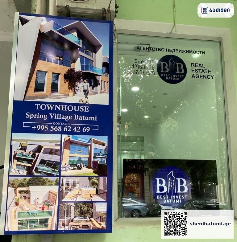 BIB / Best Invest Batumi / Real Estate Agency / Agentstvo Nedvizhimosti ბათუმში — პროექტი, მისამართი, ფასები | შენი ბათუმი