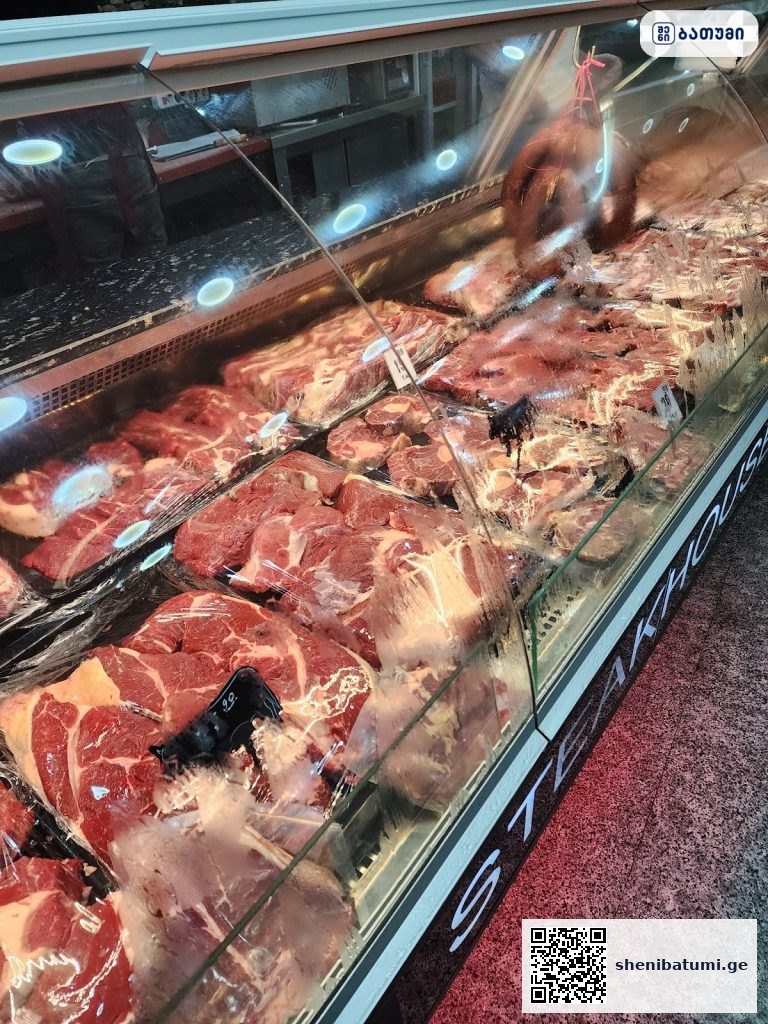 Steakhouse halal butcher Steakhouse halal butcher ბათუმში — მაღაზია, მისამართი, ფასები | შენი ბათუმი