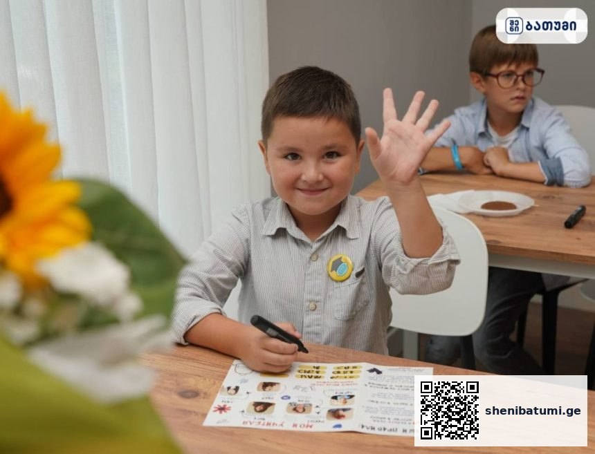 Intellectum Space and School ბათუმში — საბავშვო ბაღი, მისამართი, ფასები | შენი ბათუმი