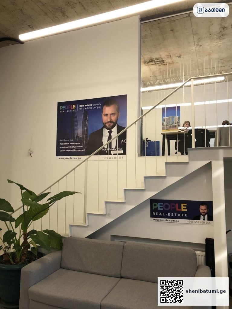 People Real Estate People Real Estate ბათუმში — პროექტი, მისამართი, ფასები | შენი ბათუმი