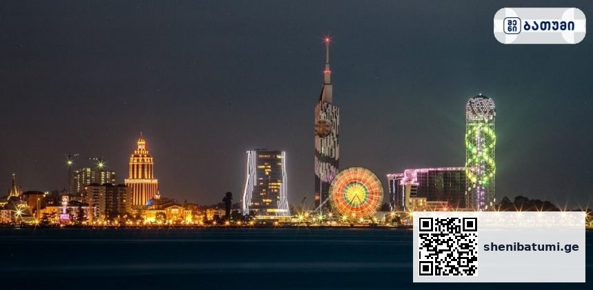 Batumi Real estate Batumi Real estate ბათუმში — პროექტი, მისამართი, ფასები | შენი ბათუმი