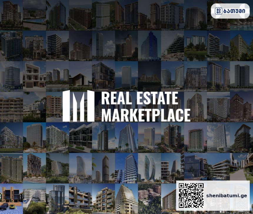 Real Estate Marketplace Real Estate Marketplace ბათუმში — პროექტი, მისამართი, ფასები | შენი ბათუმი