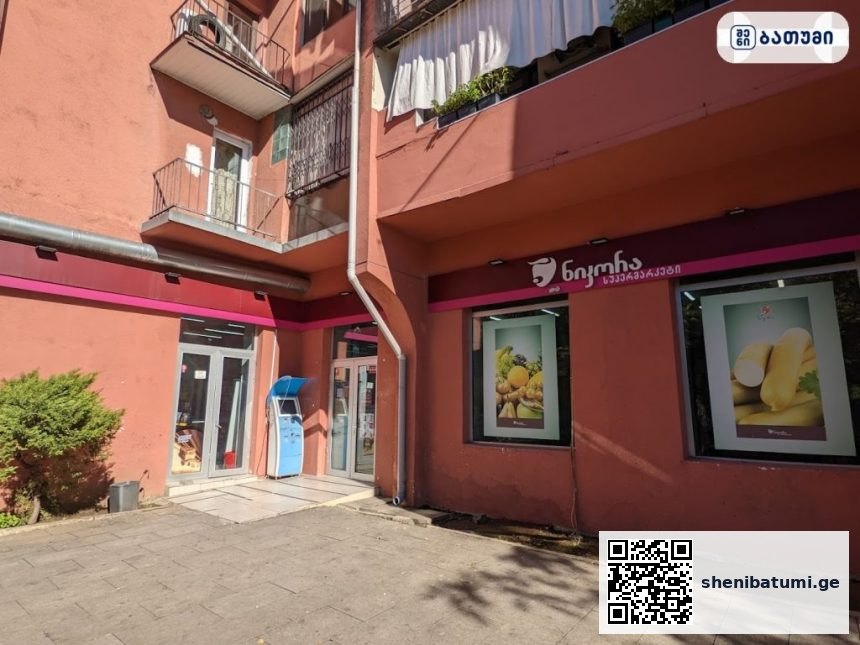 Nikora Supermarket ბათუმში — მაღაზია, მისამართი, ფასები | შენი ბათუმი