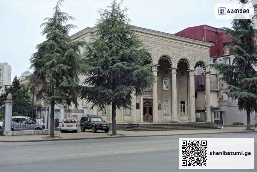 ისტორიული შენობა ბათუმში Batumi State Classic Ballet School ბათუმში — საჯარო სკოლა, მისამართი, ფასები | შენი ბათუმი