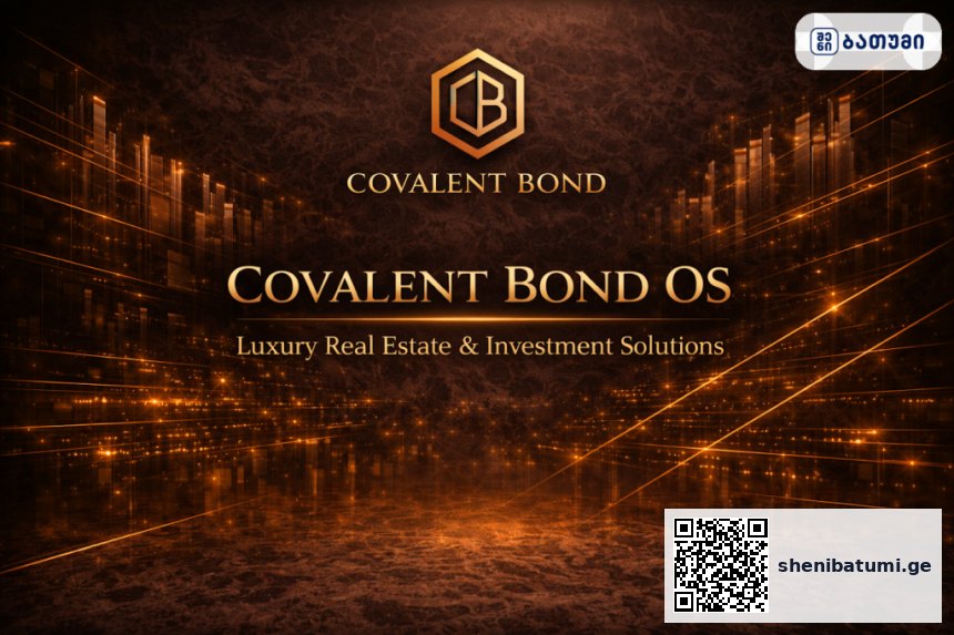Covalent Bond – Luxury Real Estate Consulting ბათუმში — პროექტი, მისამართი, ფასები | შენი ბათუმი