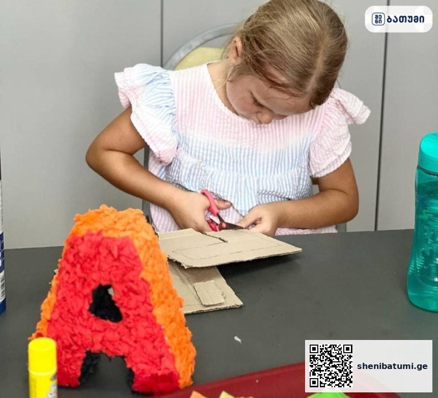 Spring School / საზაფხულო სკოლა ბათუმში — საბავშვო ბაღი, მისამართი, ფასები | შენი ბათუმი