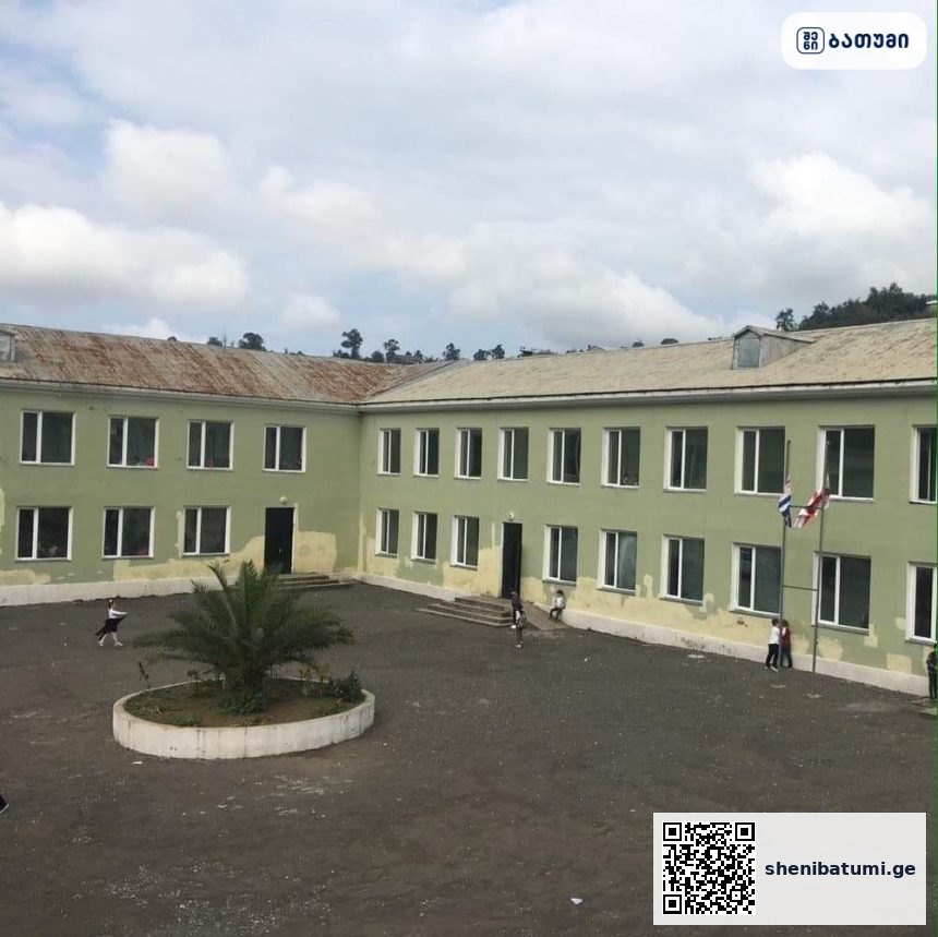 Khelvachauri N1 Public School ბათუმში — საჯარო სკოლა, მისამართი, ფასები | შენი ბათუმი