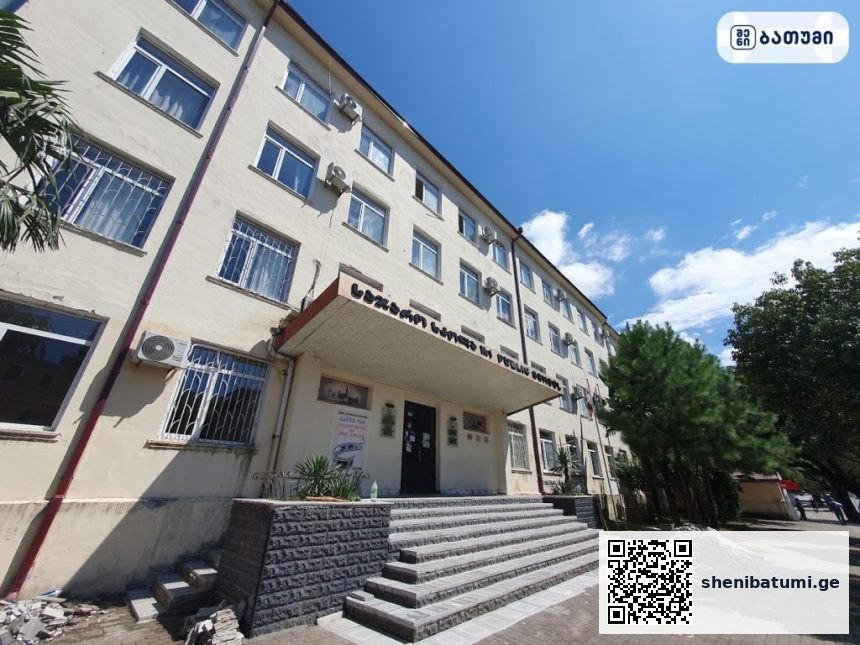 ბინა ბათუმში Batumi №1 Public School ბათუმში — საჯარო სკოლა, მისამართი, ფასები | შენი ბათუმი