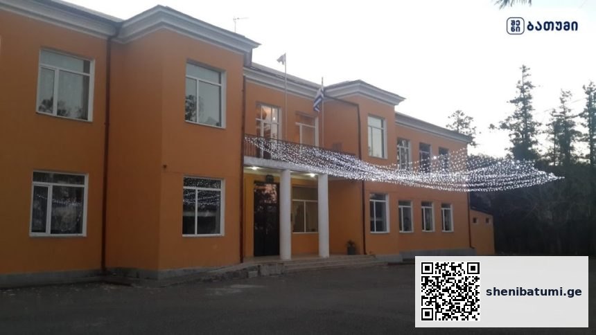 Batumi №28 Public School ბათუმში — საჯარო სკოლა, მისამართი, ფასები | შენი ბათუმი