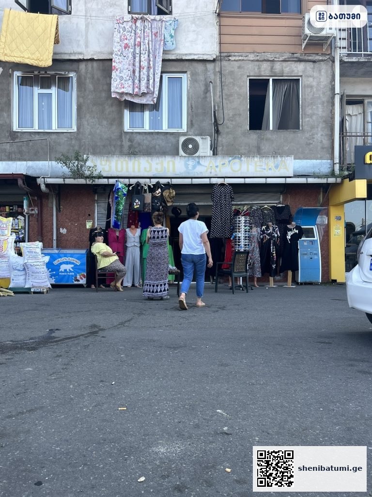 მაღაზია ბათუმში როიალი ბათუმში — ტანსაცმელი, მისამართი, ფასები | შენი ბათუმი