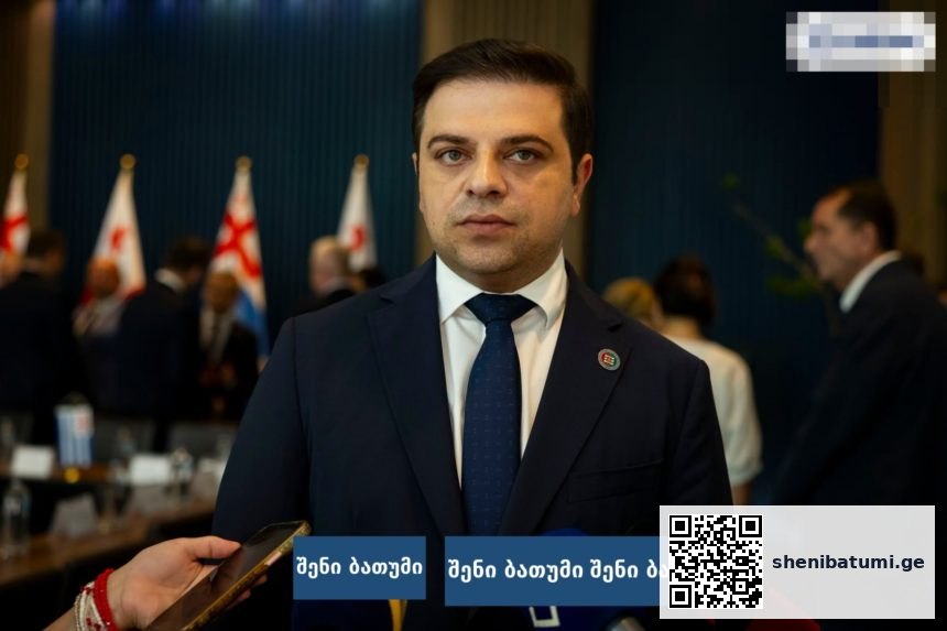პოლიტიკური შეხვედრა ბათუმში მაგნიტი ბათუმში — მინიმარკეტი, მისამართი, ფასები, დაჯავშნა | შენი ბათუმი
