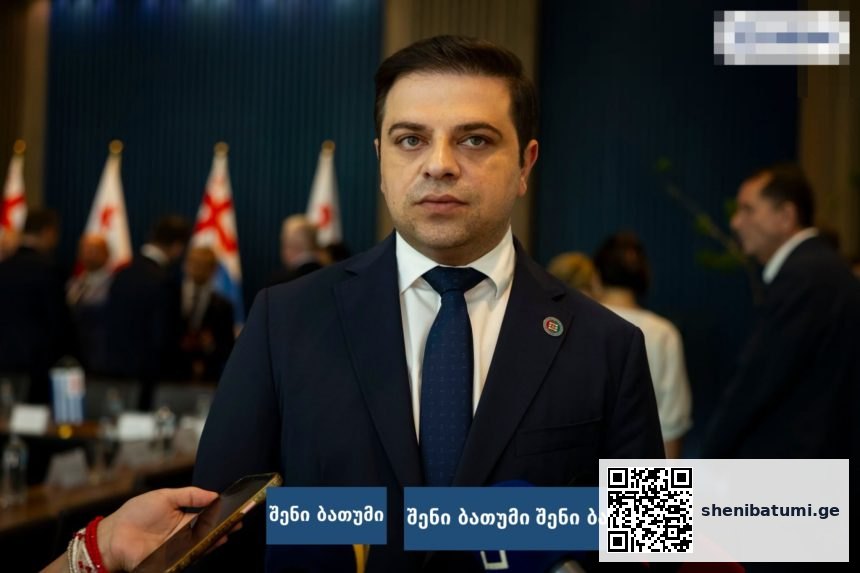 ტვისტერი ბათუმში — ტანსაცმელი, მისამართი, ფასები | შენი ბათუმი