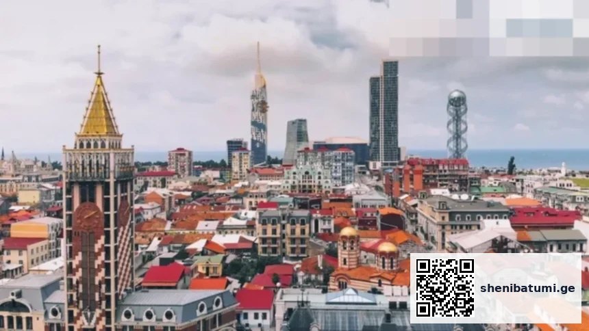 სუფთა სახლი ბათუმში — საყოფაცხოვრებო ქიმია, მისამართი, ფასები, დაჯავშნა | შენი ბათუმი