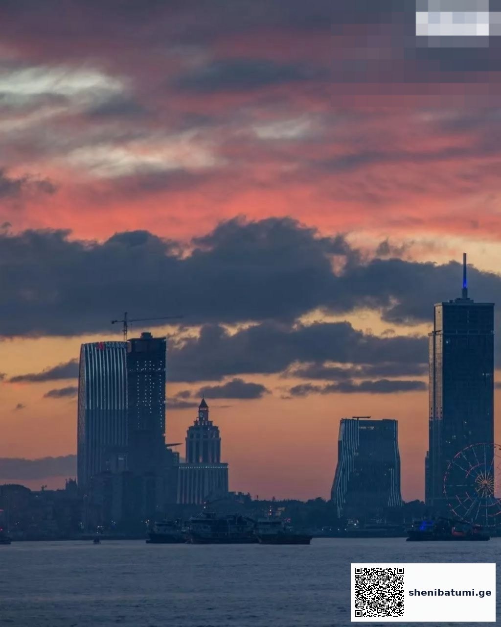 ბათუმის skyline მზის ჩასვლის დროს
