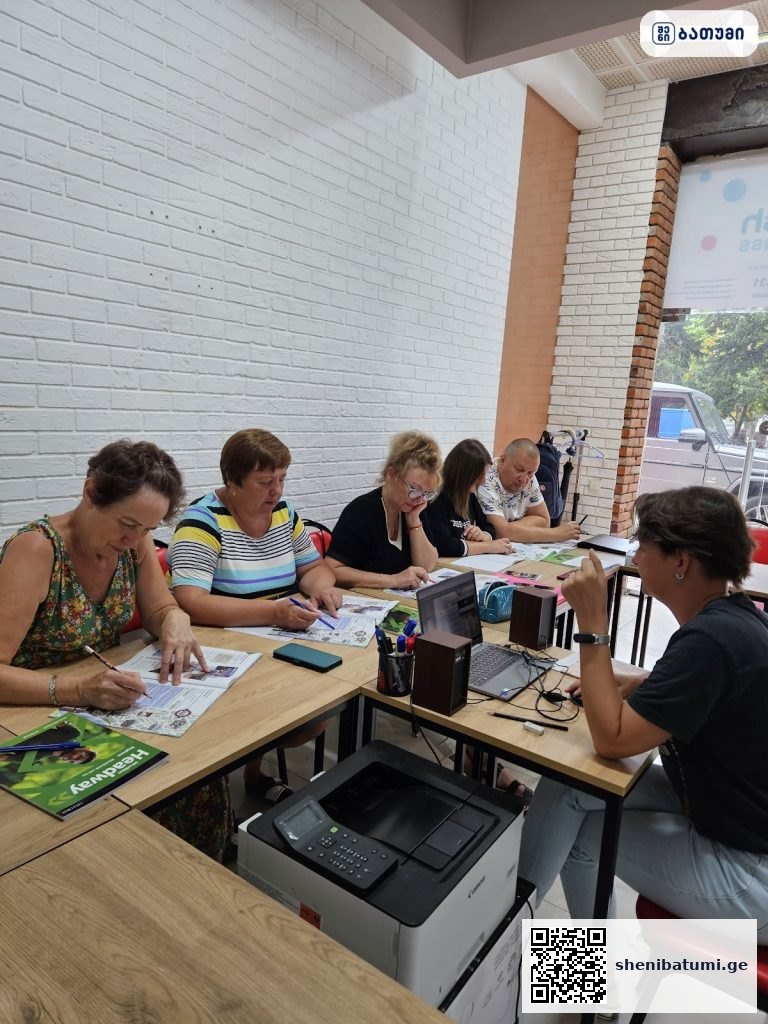 შემოქმედებითი სამუშაო ოთახი ბათუმში English class ბათუმში — საჯარო სკოლა, მისამართი, ფასები | შენი ბათუმი