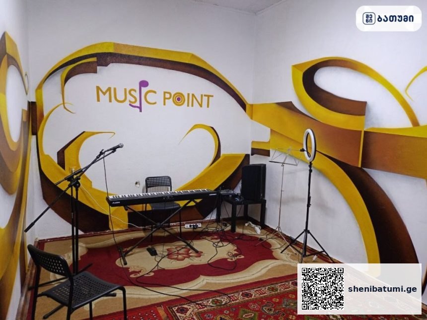 მუსიკალური სტუდია Music Point Uroki vokala so Svetlanoi Naginskoi ბათუმში — საჯარო სკოლა, მისამართი, ფასები | შენი ბათუმი