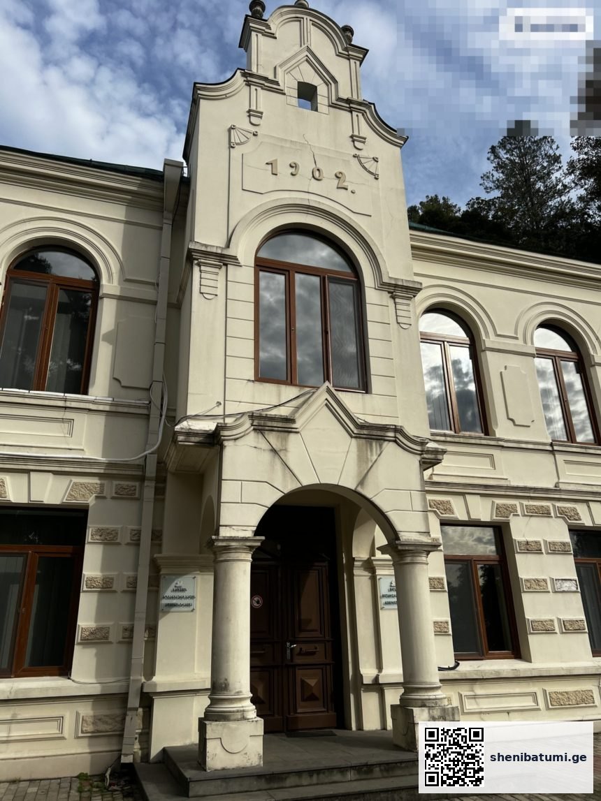 Batumi — Madona | შენი ბათუმი ახალი სივრცე ბათუმში — სუპერმარკეტი, მისამართი, ფასები | შენი ბათუმი