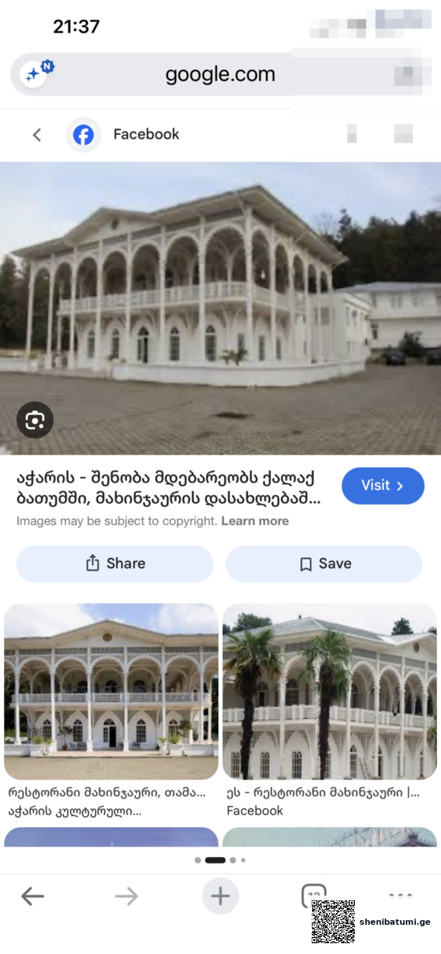 რესტორანი მახინჯაურში თეთრი სახლი მართლაც საოცარია — Madona | შენი ბათუმი
