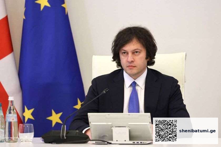 მთავრობის წარმომადგენელი საქართველოს სტრატეგიული გეოგრაფიული მდებარეობა და მისი მნიშვნელობა
