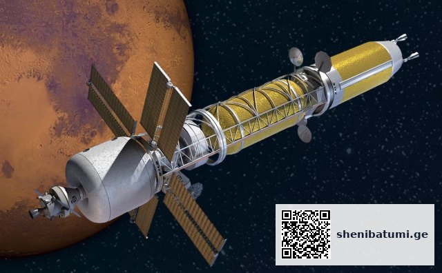 მარსზე მყოფი კოსმოსური ხომალდი NASA-ს ბირთვული მისია მარსზე 2 მილიარდ დოლარად