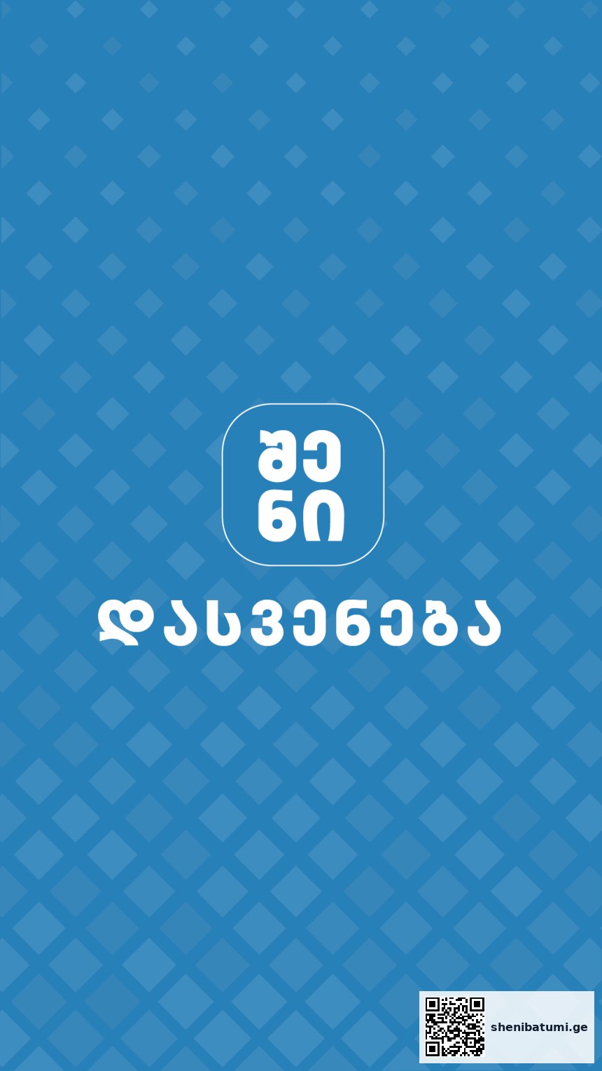 შენი დასვენება ბათუმში აბედათის ციხესიმაგრე: ისტორიული ძეგლი სამეგრელოში